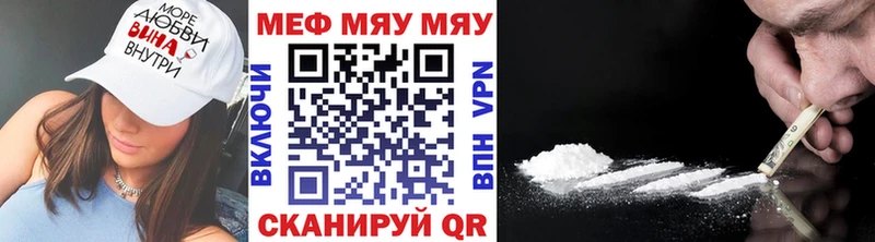 Где купить Усть-Джегута Гашиш МАРИХУАНА Вейп ТГК Меф COCAIN