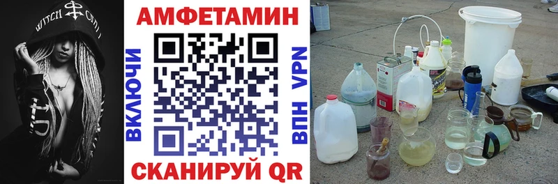 Amphetamine 97% Усть-Джегута