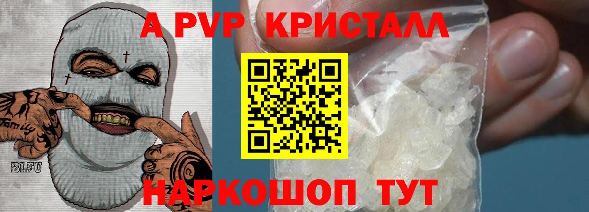 Альфа ПВП СК КРИС Усть-Джегута