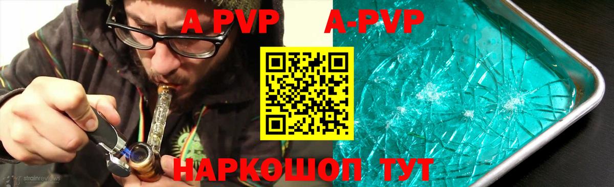 Усть-Джегута  A-PVP СК КРИС  Альфа ПВП СК КРИС  Вход с VPN 