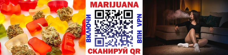 Cannafood конопля hydra как зайти Усть-Джегута