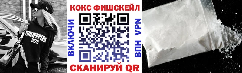 где купить наркотик  гидра ONION  Cocaine 99%  Усть-Джегута 