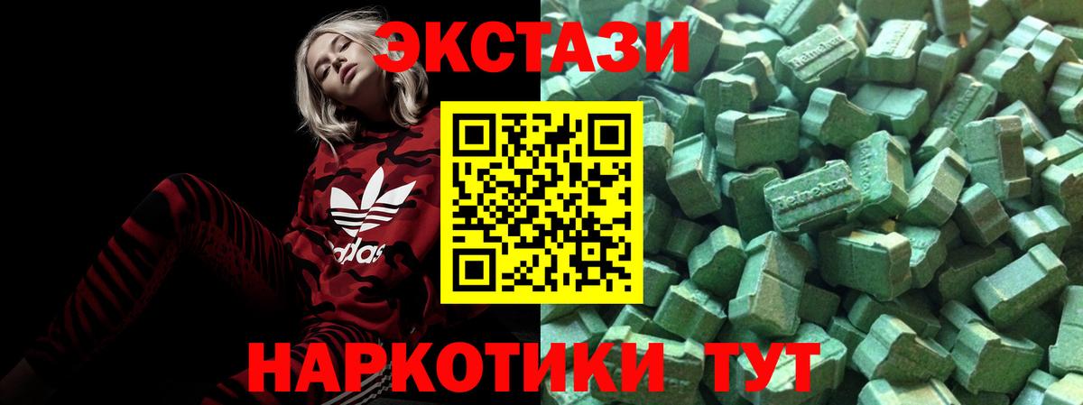 МЕФ Усть-Джегута