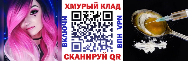 ГЕРОИН Афган  хочу наркоту  Усть-Джегута 