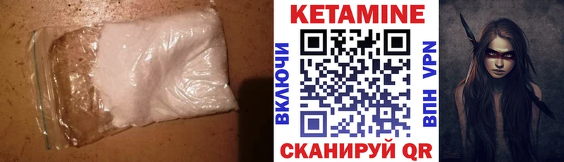 КЕТАМИН VHQ  Усть-Джегута 