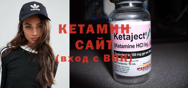 бутират Карпинск