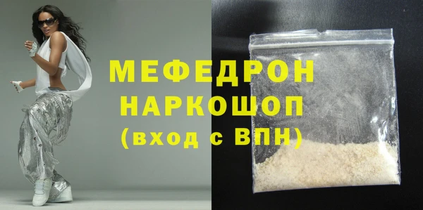 кристаллы Каменногорск