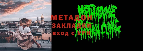 кристаллы Каменногорск