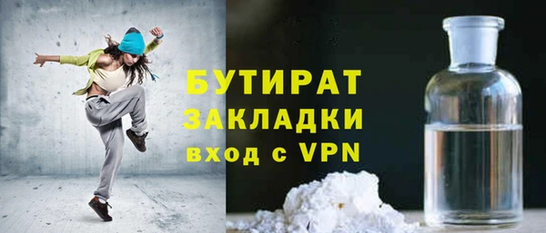 соль ск Каменка
