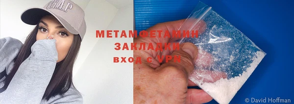 бутират Карпинск