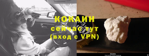 бутират Карпинск