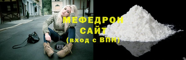 кристаллы Каменногорск