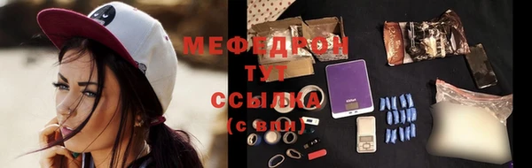 соль ск Яранск