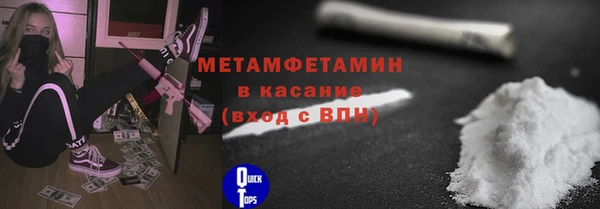синтетический гашиш Каменск-Шахтинский