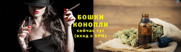 синтетический гашиш Каменск-Шахтинский