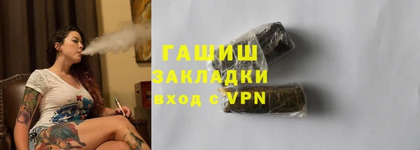 кристаллы Каменногорск
