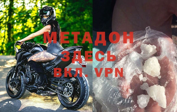 синтетический гашиш Каменск-Шахтинский
