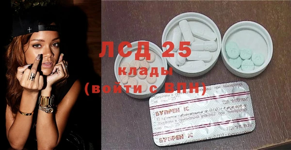 синтетический гашиш Каменск-Шахтинский