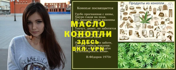 синтетический гашиш Каменск-Шахтинский