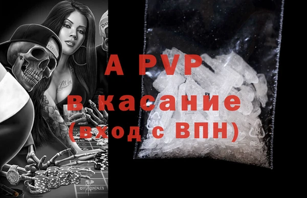 бутират Карпинск