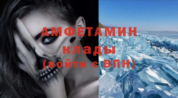 кристаллы Каменногорск