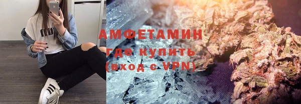 синтетический гашиш Каменск-Шахтинский