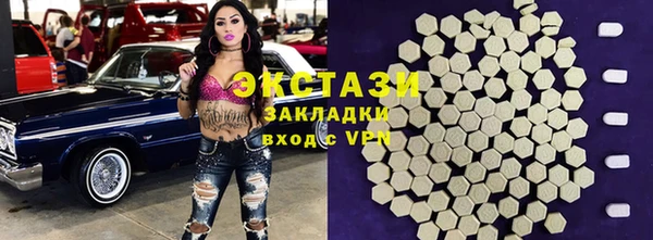 кристаллы Каменногорск
