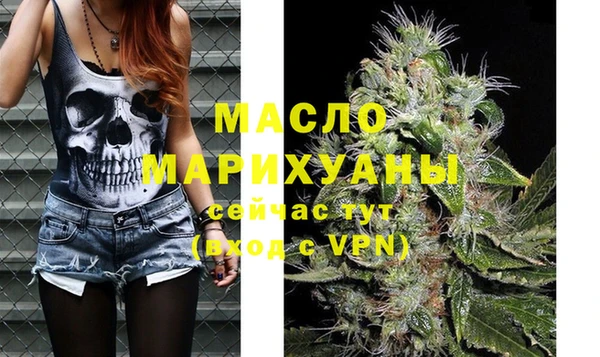 ПСИЛОЦИБИНОВЫЕ ГРИБЫ Яровое
