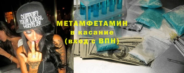 синтетический гашиш Каменск-Шахтинский