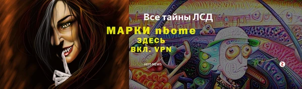 кристаллы Каменногорск