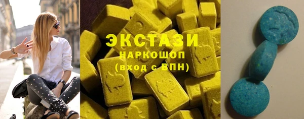 синтетический гашиш Каменск-Шахтинский