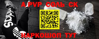 героин Камышлов