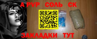 МДПВ Кандалакша