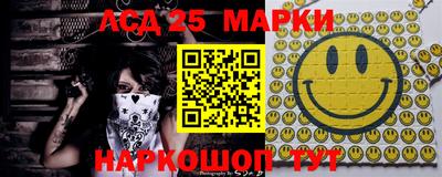героин Камышлов
