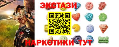 героин Камышлов