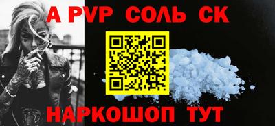 хмурый Канаш