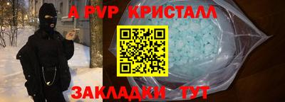 МДПВ Кандалакша