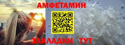 МДПВ Кандалакша