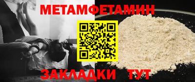 героин Камышлов