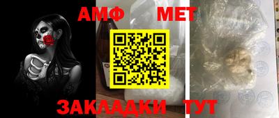 героин Камышлов