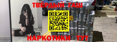 гидра Кумертау