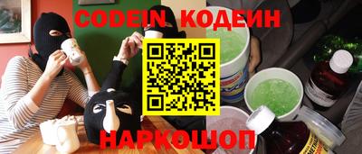 героин Камышлов