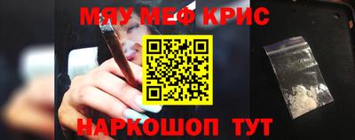 героин Камышлов