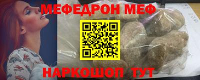 героин Камышлов