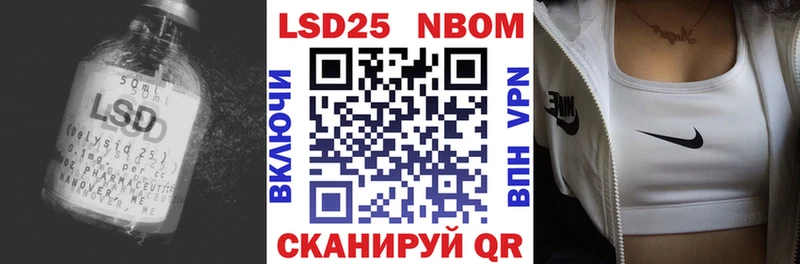 omg ТОР  Усть-Джегута  ЛСД экстази кислота 