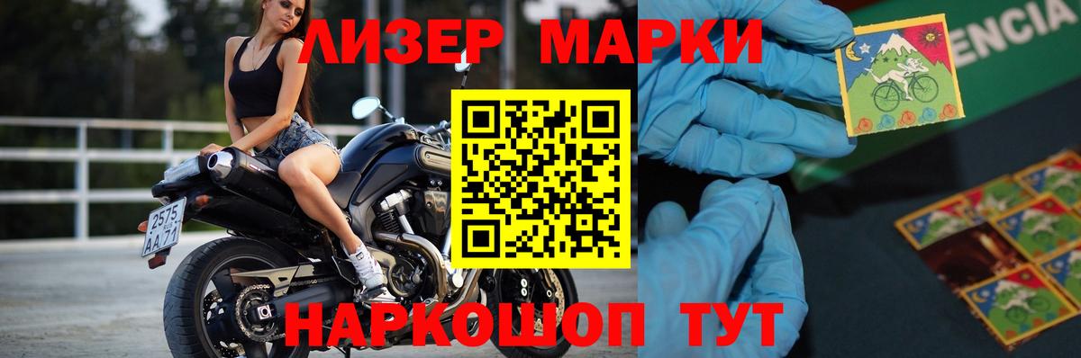 Лсд 25 экстази кислота  Вход с VPN  Усть-Джегута 