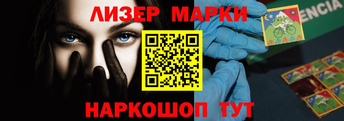 LSD-25 экстази кислота Усть-Джегута