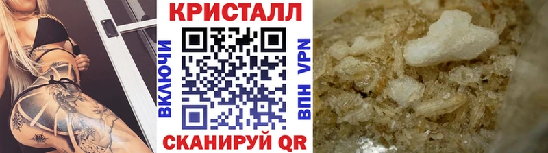 Метамфетамин витя Усть-Джегута