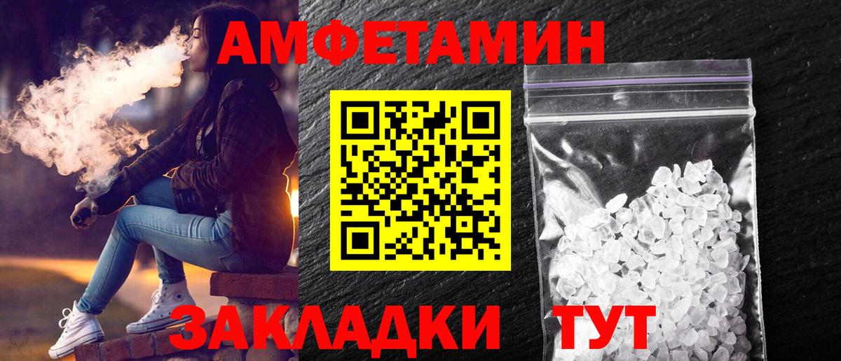 Усть-Джегута  МЕТАМФЕТАМИН Декстрометамфетамин 99.9%  МЕТАМФЕТАМИН Декстрометамфетамин 99.9%  Вход с VPN 