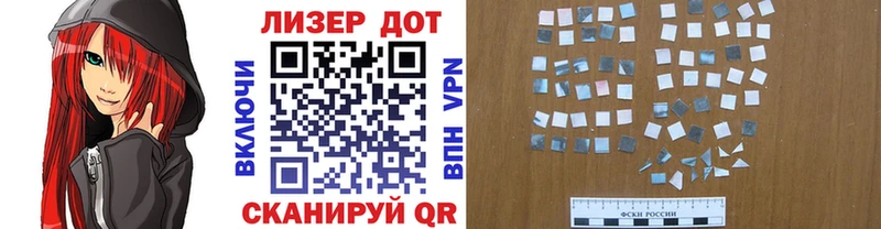 Наркотические марки 1,5мг  Усть-Джегута 